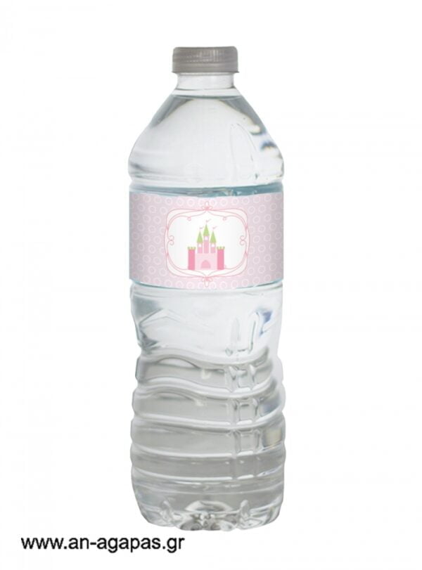 Water  Label  Royal  Highness  (12τμχ)