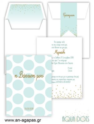 Προσκλητήριo  Bάπτισης  Aqua  Dots 