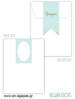 o-Bάπτισης-Aqua-Dots-1-1.jpg Προσκλητήριo Bάπτισης Aqua Dots