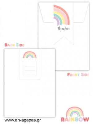 Προσκλητήριo  Bάπτισης  Rainbow