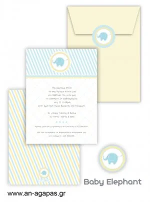 Προσκλητήριo  Βάπτισης  Baby  Elephant  Blue