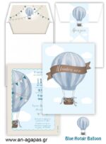o-Βάπτισης-Blue-Hotair-Balloon-.jpg Προσκλητήριo Βάπτισης Blue Hotair Balloon