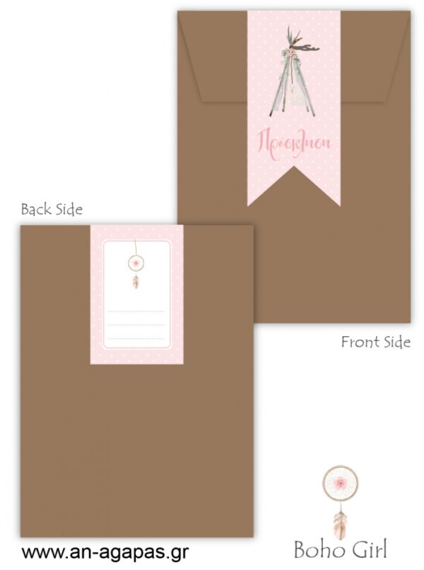 o-Βάπτισης-Boho-Girl-1-1.jpg Προσκλητήριo  Βάπτισης  Boho  Girl