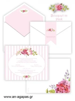 Προσκλητήριo  Βάπτισης  Bouquet  in  Pink 