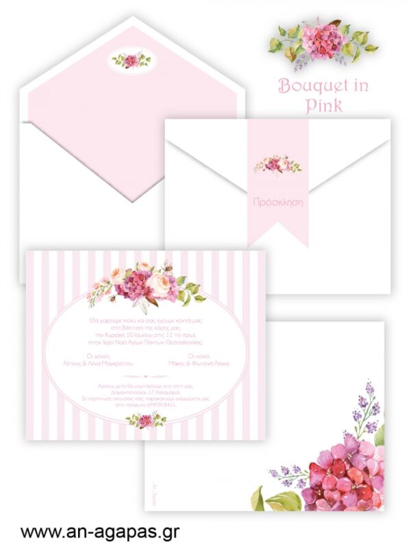 o-Βάπτισης-Bouquet-in-Pink-.jpg