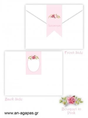 Προσκλητήριo  Βάπτισης  Bouquet  in  Pink