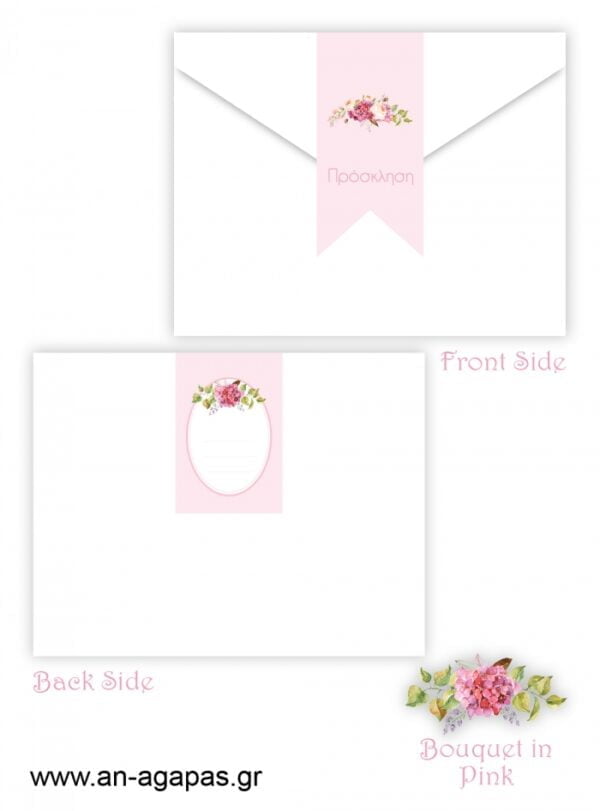 o-Βάπτισης-Bouquet-in-Pink-1-1.jpg Προσκλητήριo  Βάπτισης  Bouquet  in  Pink
