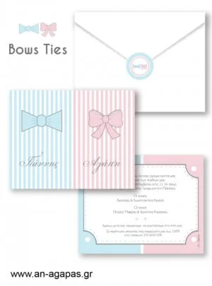 Προσκλητήριo  Βάπτισης  Bows  &  Ties 
