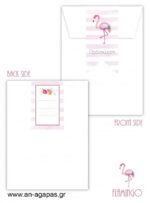 o-Βάπτισης-Flamingo-1-1.jpg Προσκλητήριo Βάπτισης Flamingo