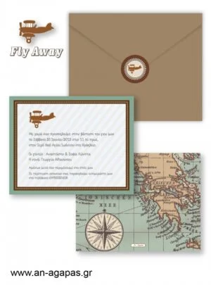 Προσκλητήριo  Βάπτισης  Fly  Away 