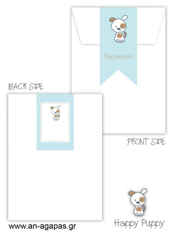 o-Βάπτισης-Happy-Puppy-1-1.jpg Προσκλητήριo  Βάπτισης  Happy  Puppy