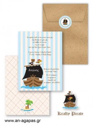 Προσκλητήριo  Βάπτισης  Krafty  Pirate 