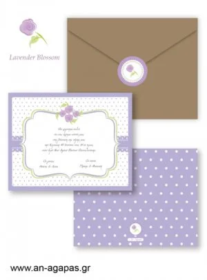 Προσκλητήριo  Βάπτισης  Lavender  Blossom 