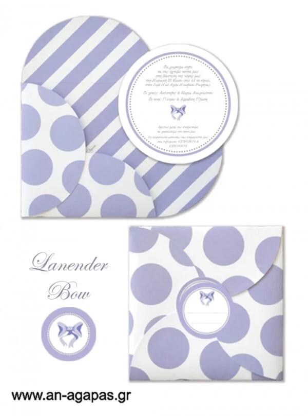 Προσκλητήριo  Βάπτισης  Lavender  Bow