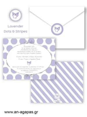 Προσκλητήριo  Βάπτισης  Lavender  Dots  &  Stripes 