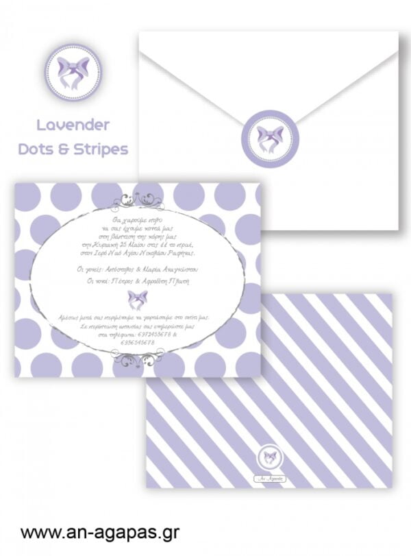 Προσκλητήριo  Βάπτισης  Lavender  Dots  &  Stripes