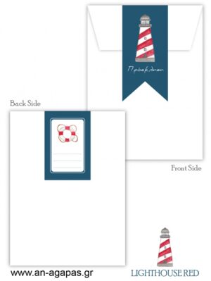 Προσκλητήριo  Βάπτισης  Lighthouse  Red