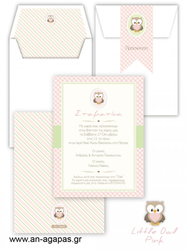 Προσκλητήριo  Βάπτισης  Little  Owl  Pink