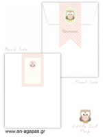 Προσκλητήριo  Βάπτισης  Little  Owl  Pink