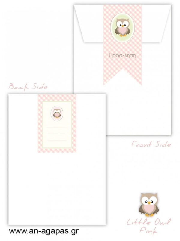 Προσκλητήριo  Βάπτισης  Little  Owl  Pink