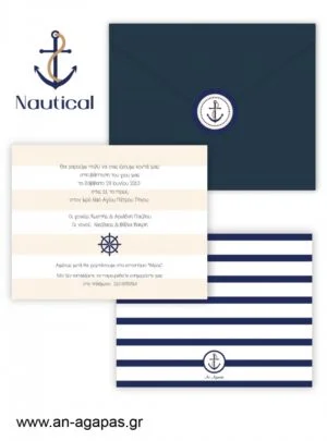 Προσκλητήριo  Βάπτισης  Nautical 