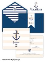 o-Βάπτισης-Nautical-1-1.jpg Προσκλητήριo Βάπτισης Nautical