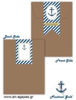 o-Βάπτισης-Nautical-Gold-1-1.jpg Προσκλητήριo Βάπτισης Nautical Gold