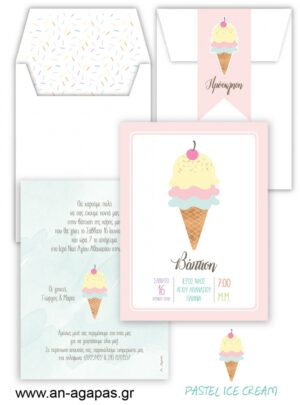 Προσκλητήριo  Βάπτισης  Pastel  Ice-cream 