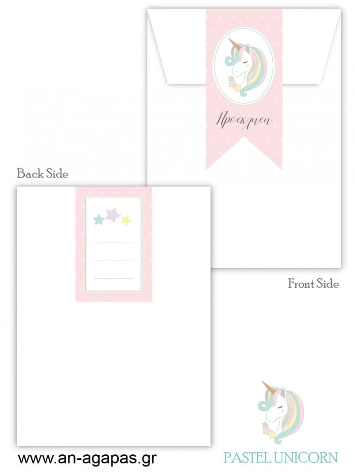 Προσκλητήριo  Βάπτισης  Pastel  Unicorn