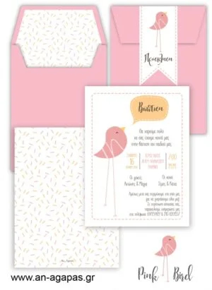 Προσκλητήριo  Βάπτισης  Pink  Bird 