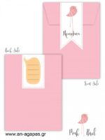 o-Βάπτισης-Pink-Bird-1-1.jpg Προσκλητήριo Βάπτισης Pink Bird