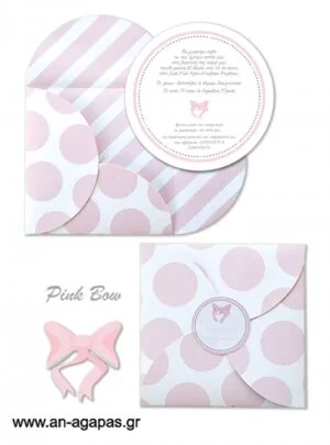 Προσκλητήριo  Βάπτισης  Pink  Bow