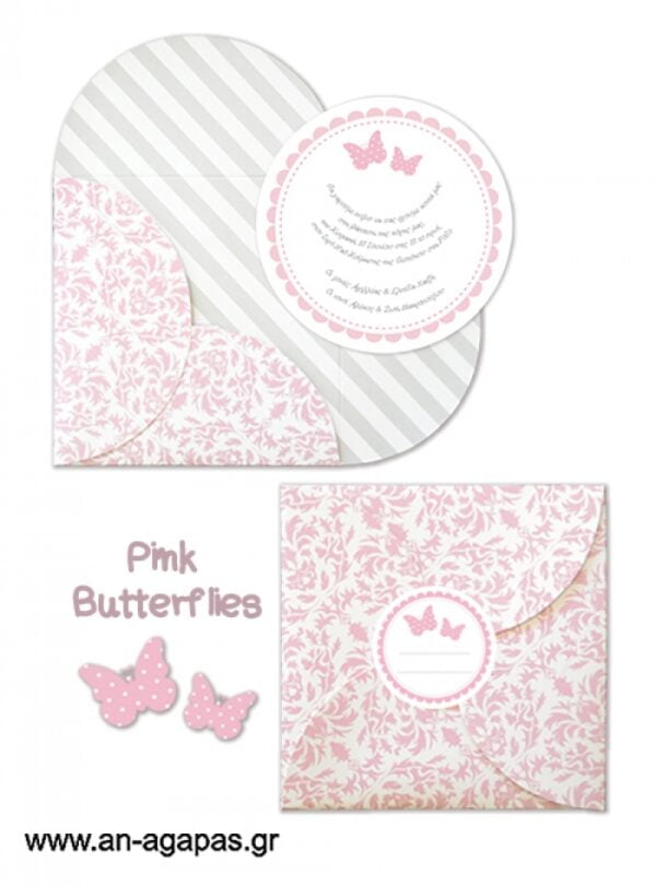 Προσκλητήριo  Βάπτισης  Pink  Butterflies