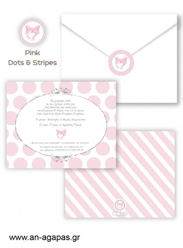 Προσκλητήριo  Βάπτισης  Pink  Dots  &  Stripes