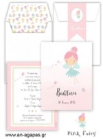 o-Βάπτισης-Pink-Fairy-1-2.jpg Προσκλητήριo Βάπτισης Pink Fairy