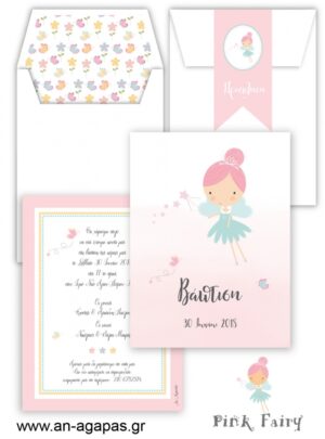 Προσκλητήριo  Βάπτισης  Pink  Fairy