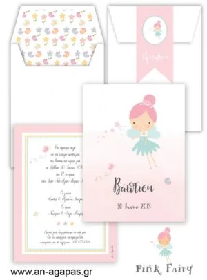 Προσκλητήριo  Βάπτισης  Pink  Fairy 