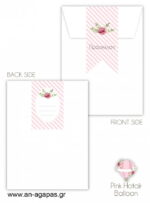 o-Βάπτισης-Pink-Hotair-Balloon-1-1.jpg Προσκλητήριo Βάπτισης Pink Hotair Balloon