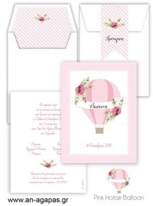 Προσκλητήριo  Βάπτισης  Pink  Hotair  Balloon 