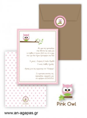 Προσκλητήριo  Βάπτισης  Pink  Owl 