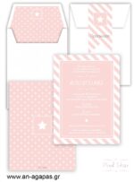 o-Βάπτισης-Pink-Star-.jpg Προσκλητήριo Βάπτισης Pink Star
