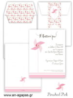 o-Βάπτισης-Pinwheel-Pink-.jpg Προσκλητήριo Βάπτισης Pinwheel Pink