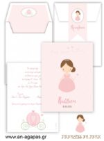 o-Βάπτισης-Princess-In-Pink-.jpg Προσκλητήριo Βάπτισης Princess In Pink