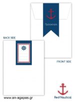 o-Βάπτισης-Red-Nautical-1-1.jpg Προσκλητήριo Βάπτισης Red Nautical