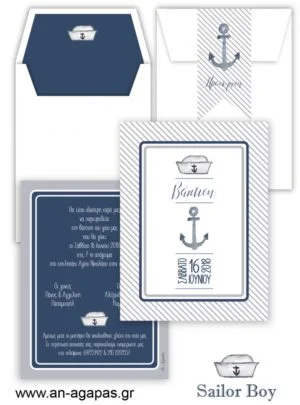 Προσκλητήριo  Βάπτισης  Sailor  Boy 
