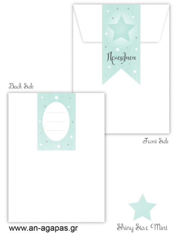 o-Βάπτισης-Shiny-Star-Mint-1-1.jpg Προσκλητήριo  Βάπτισης  Shiny  Star  Mint