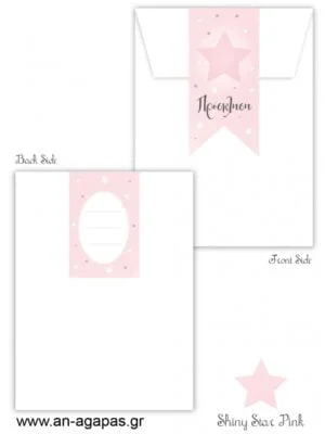 Προσκλητήριo  Βάπτισης  Shiny  Star  Pink