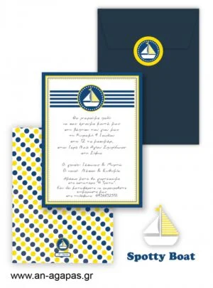 Προσκλητήριo  Βάπτισης  Spotty  Boat 