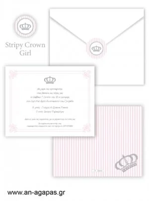 Προσκλητήριo  Βάπτισης  Stripy  Crown  Girl 