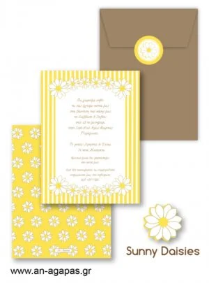 Προσκλητήριo  Βάπτισης  Sunny  Daisies 
